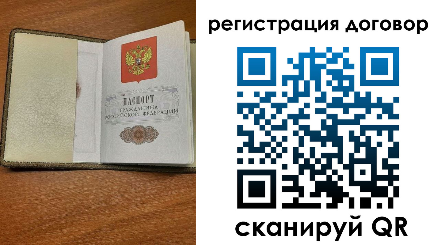 прописка для военкомата в Ржеве