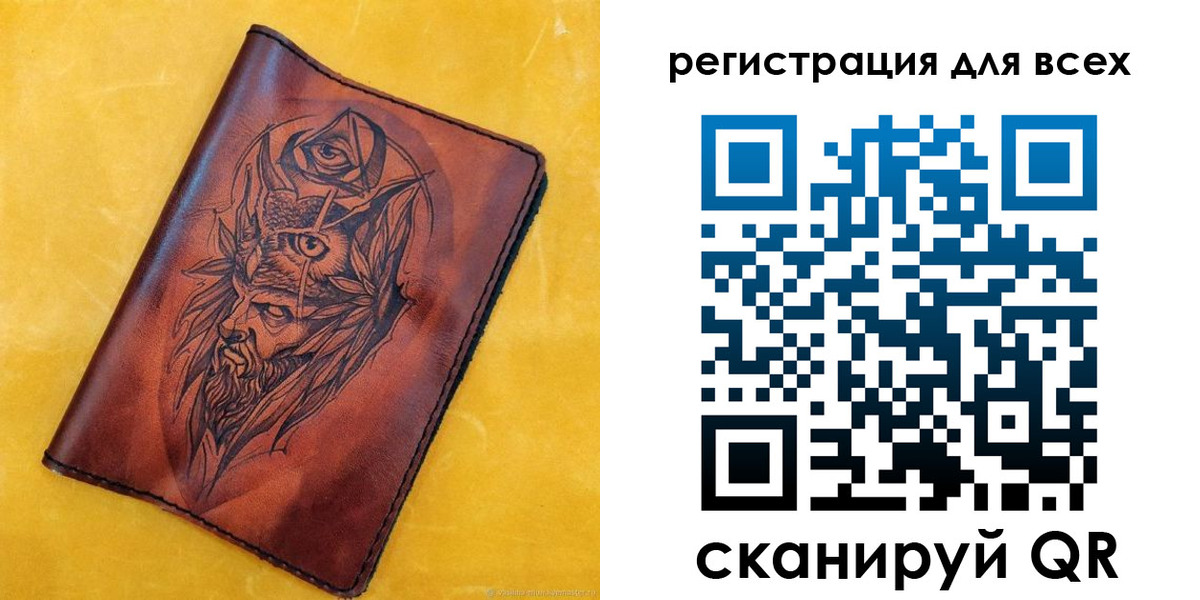 прописка иностранных граждан в Ржеве